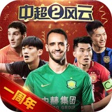严坚可