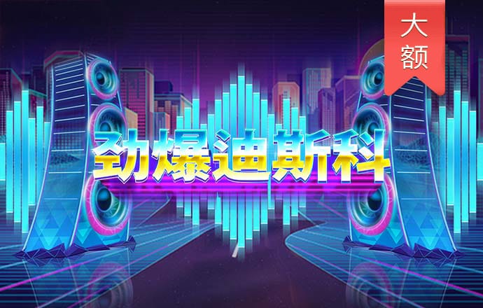 赛酷体育手机版下载